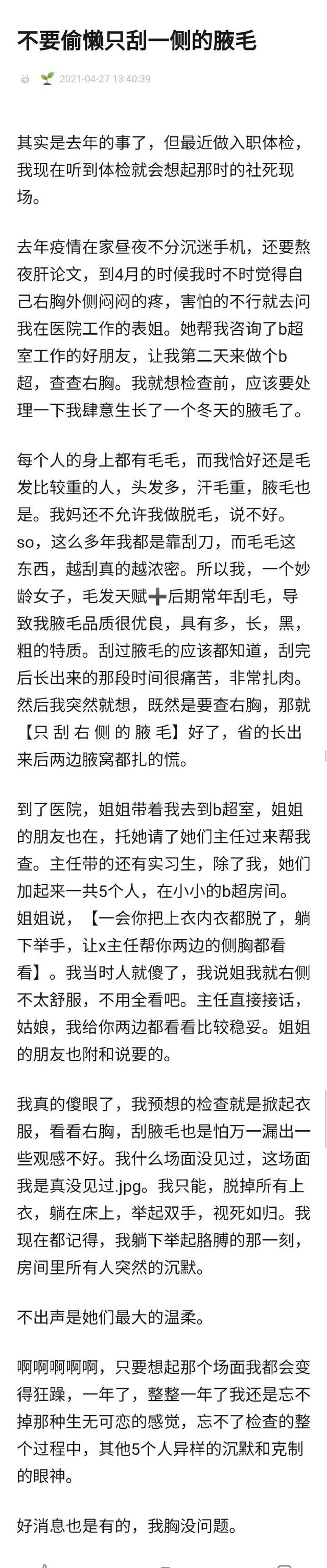 00后知道以前五一七天假吗,00后不知道00年代的事情