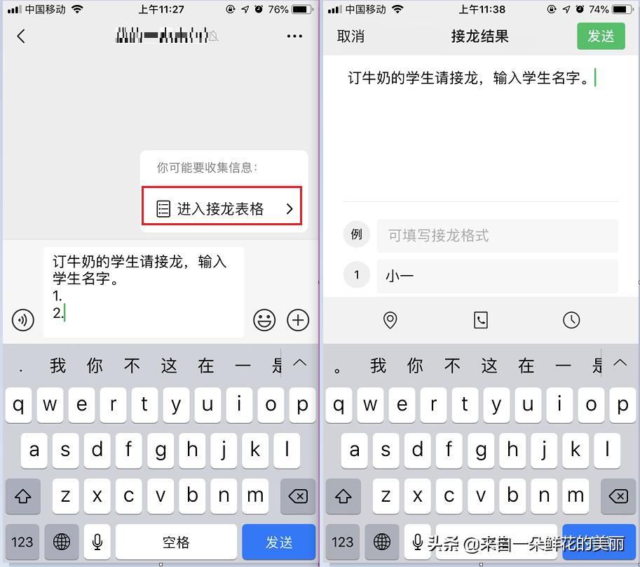 6个实用的微信隐藏功能,你不知道的微信隐藏技能