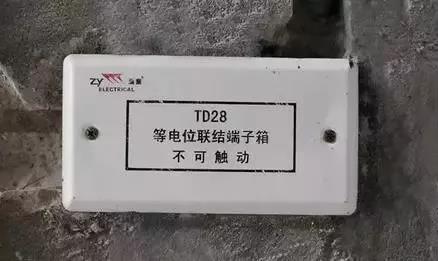 万师傅水电施工工艺标准,老师傅做水电