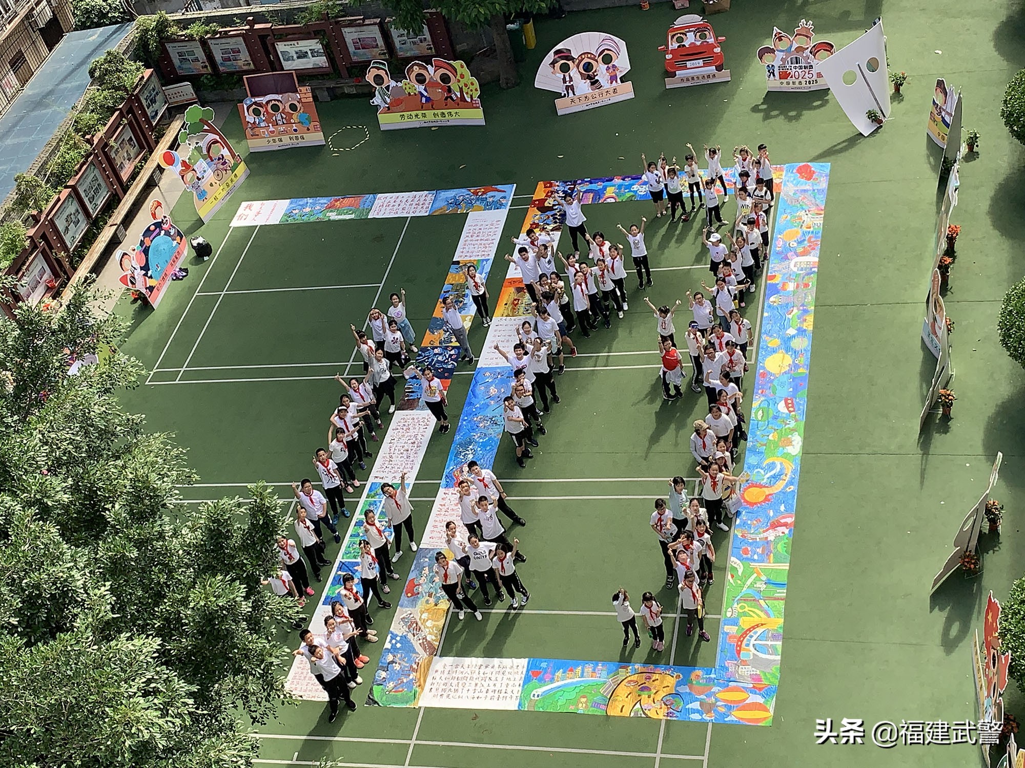 弘扬主旋律颂歌献祖国——福州鼓楼第一中心小学组织红色行动系列活动