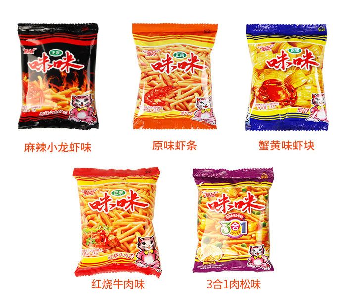 令人震惊的几款国货,盘点3款50元内的经典国货