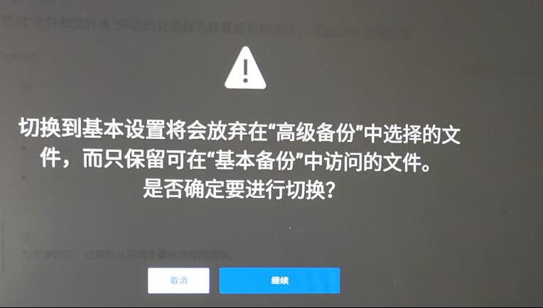 用supportassist备份后怎么还原,supportassist