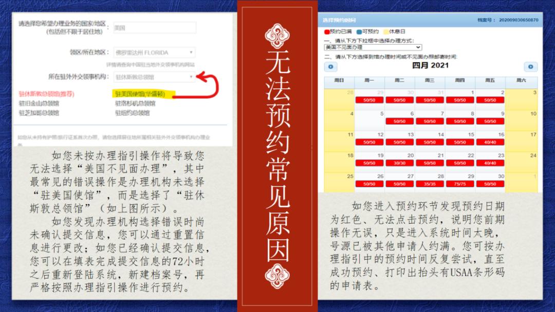 护照快过期了怎么重新办理,护照快过期了怎么换证