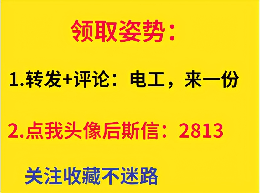 电工公式计算软件,电工计算器免费最新手机版