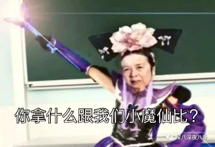 白敬亭蹭铁哥热度,林更新蹭苏翊鸣热度