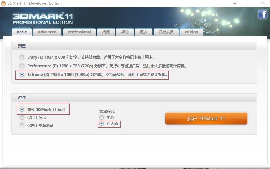 给你40000块，你是选择买一台这样的笔记本还是北京的一个平方