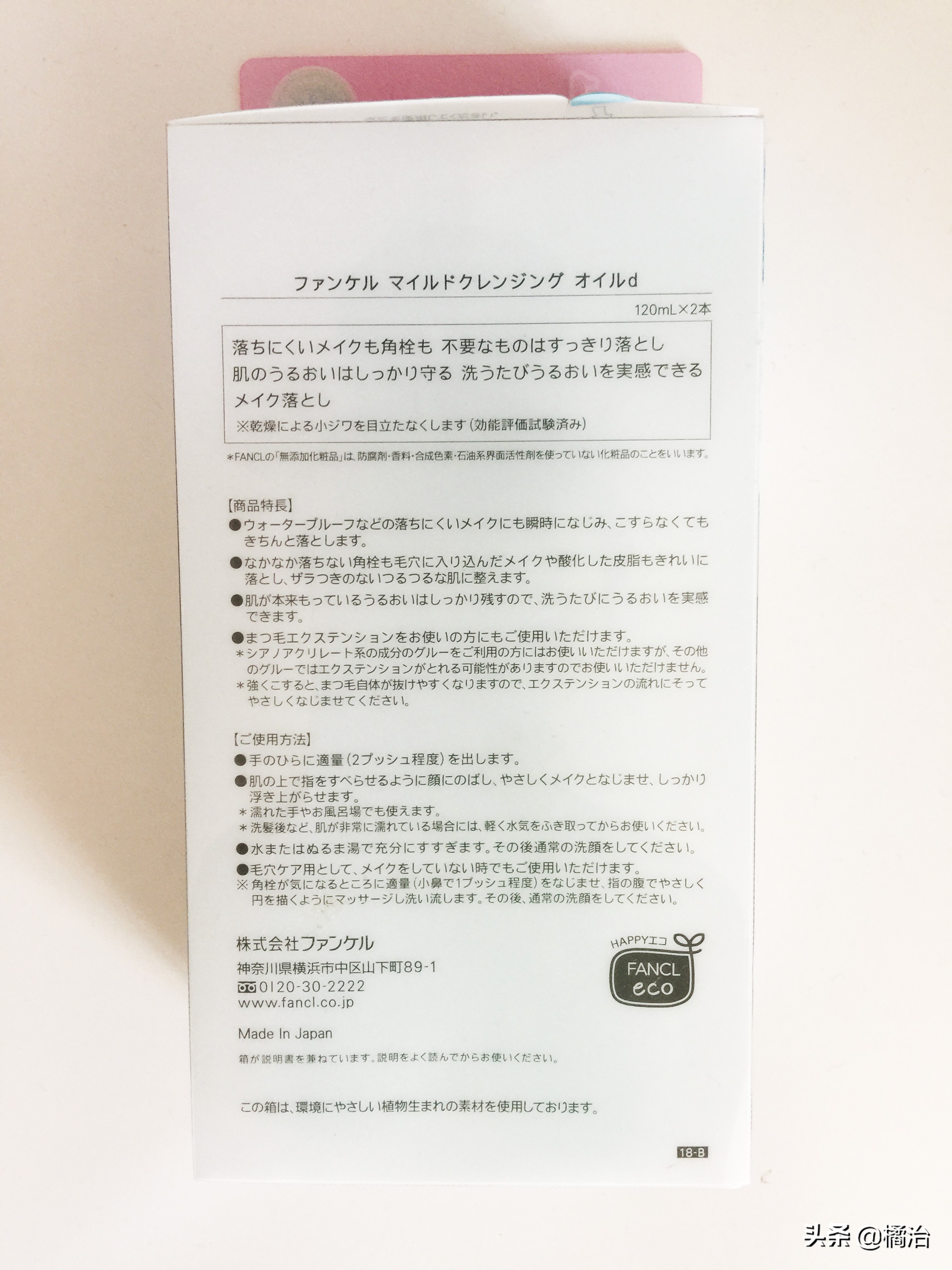 日本必买10款药妆,日本十大必买药妆产品