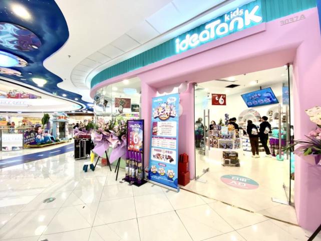 加盟一个儿童乐园加盟费多少钱,儿童乐园加盟开店需要多少钱