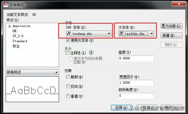 cad图纸钢筋都是问号怎么办,cad图纸打开钢筋符号全是问号