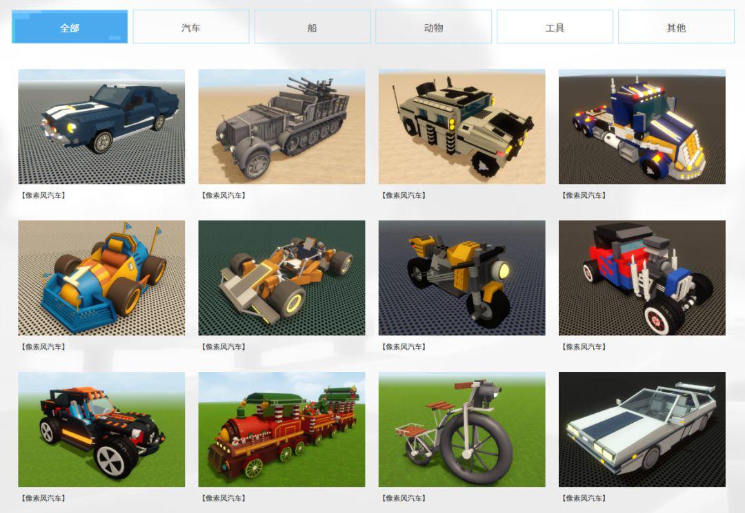 这个刚融资1亿的国内项目想让任何人都能做游戏