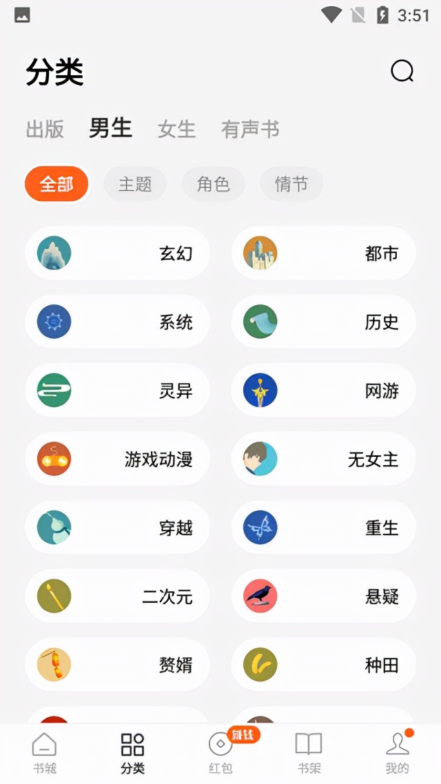 番茄极速小说免费版下载,番茄小说免费版在线阅读