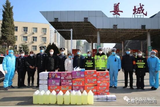 陕西慈善对武汉疫情捐款,陕西捐款抗击疫情