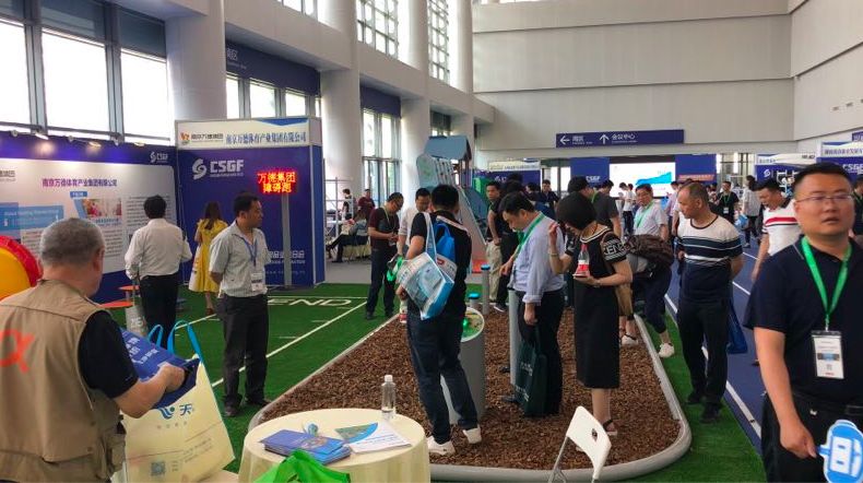 南京万德集团智慧校园体育解决方案引爆全场——第76...