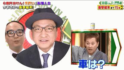 日本中彩票后又中了3个亿,日本阿叔全部视频