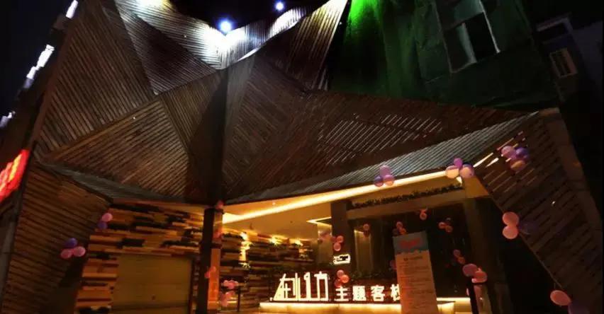 郴州度假民宿推荐,湖南小众适合度假休闲的民宿