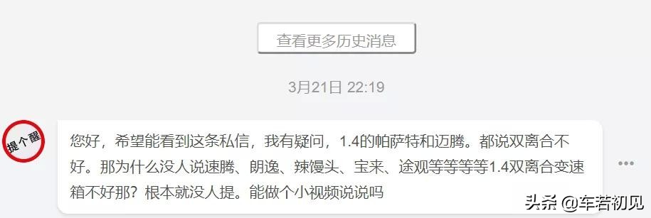 自动变速器种类主要有哪些,摩托车变速器种类及优缺点