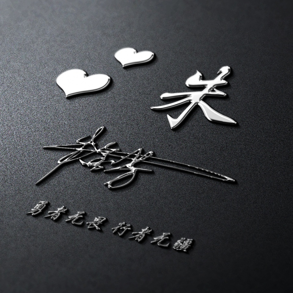 2023年个性微信头像励志图文,2022时来运转的励志微信头像