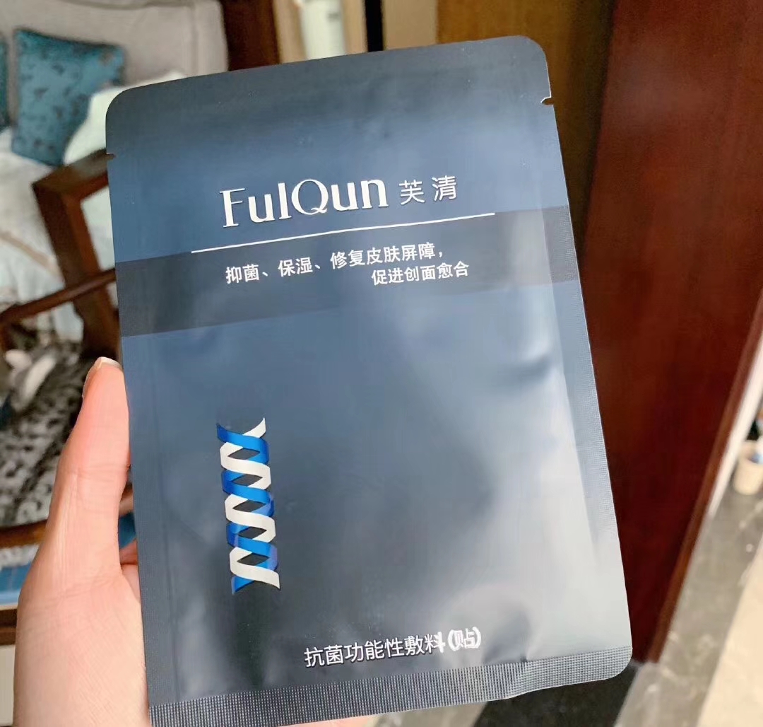 自用面膜分享模板,自用面膜分享推荐