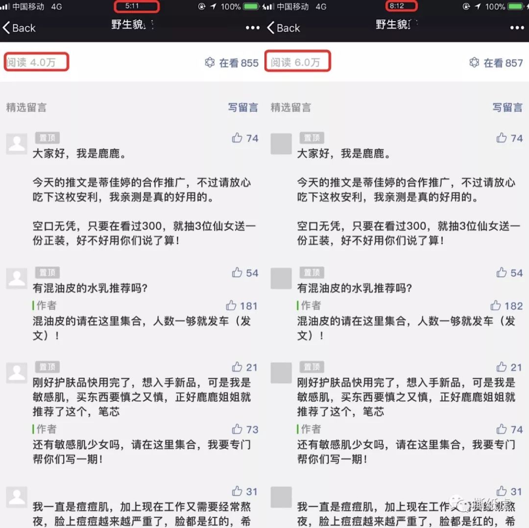 当它又有融资了，我知道，大概会被败光