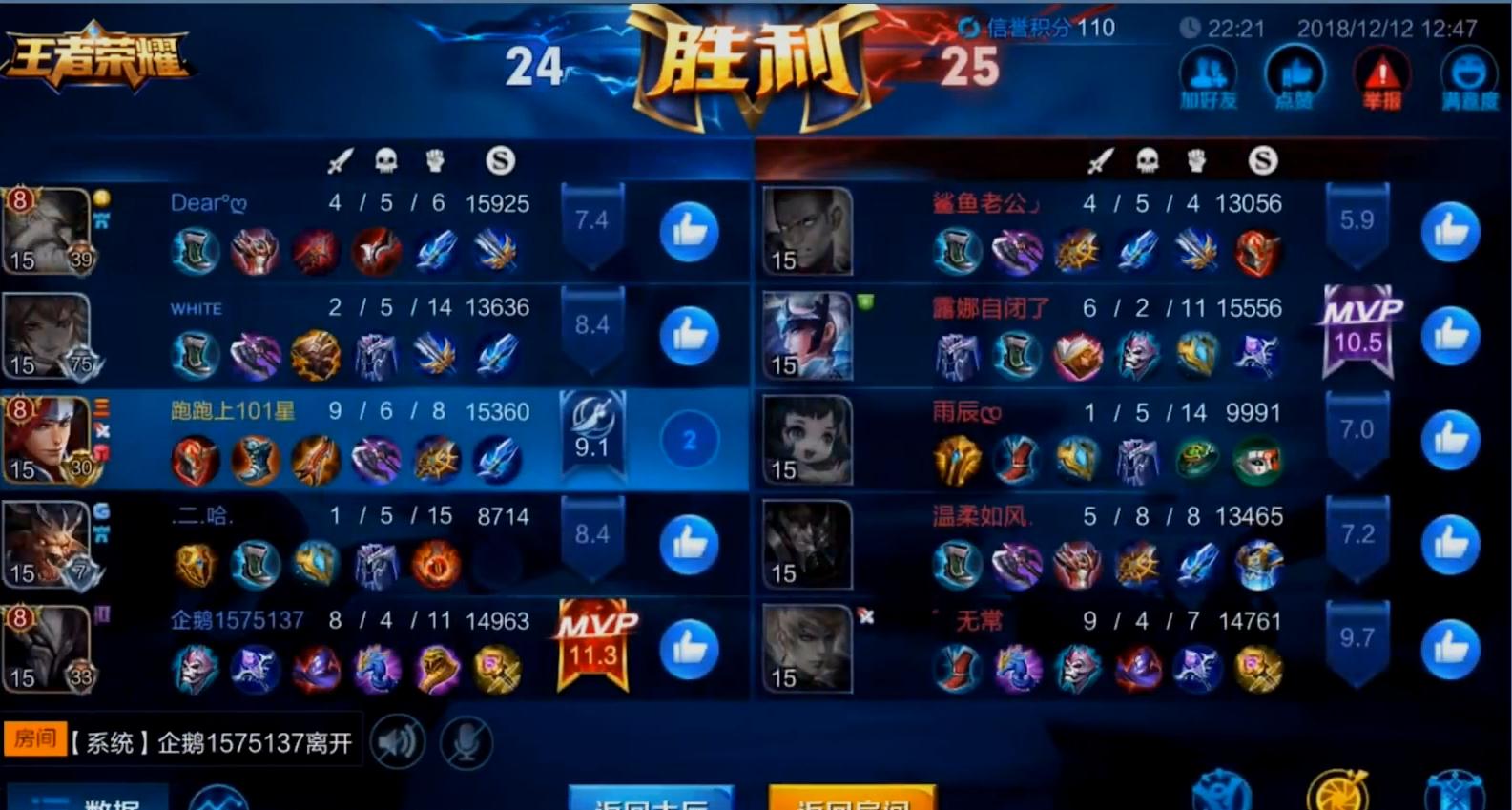 梦泪韩跑跑月光光打五排,梦泪韩跑跑快乐五排