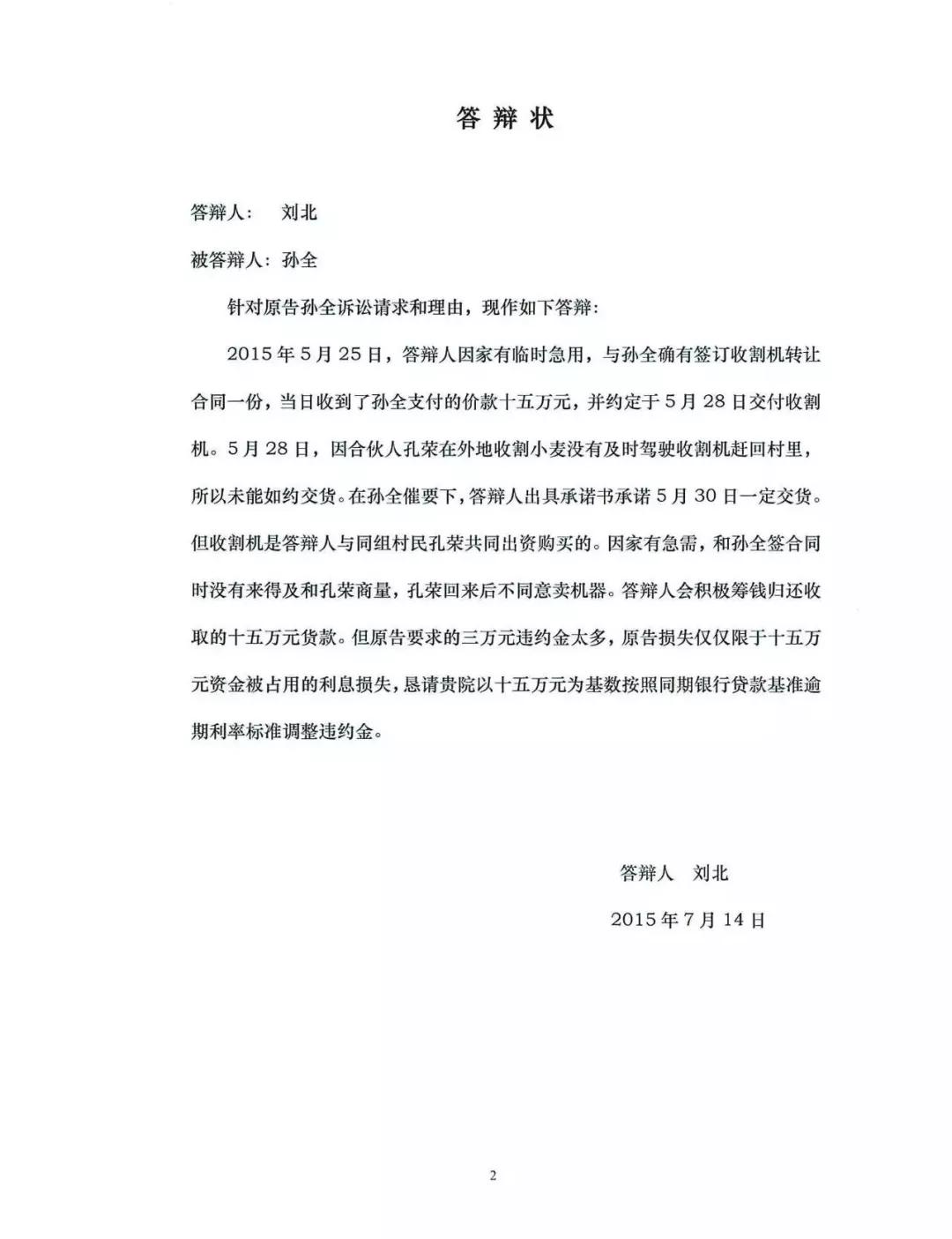 法官入额笔试试题,法官入额考试需要重点复习什么