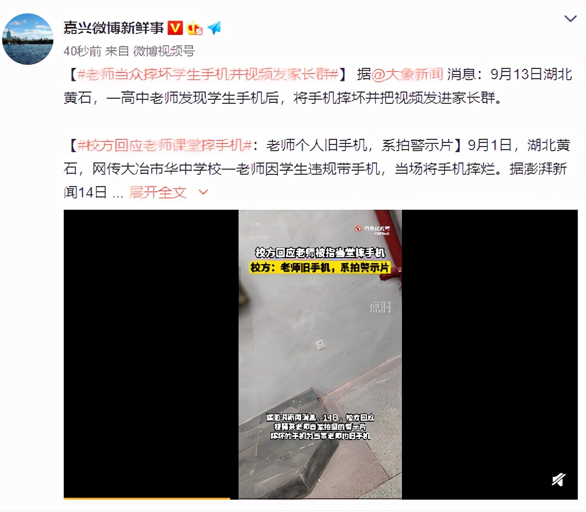 为什么那么多人有微博,微博究竟是什么