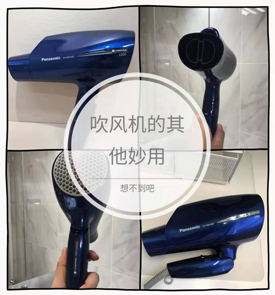 吹风机除了吹头发还有什么作用,吹风机可以吹头发还能干嘛