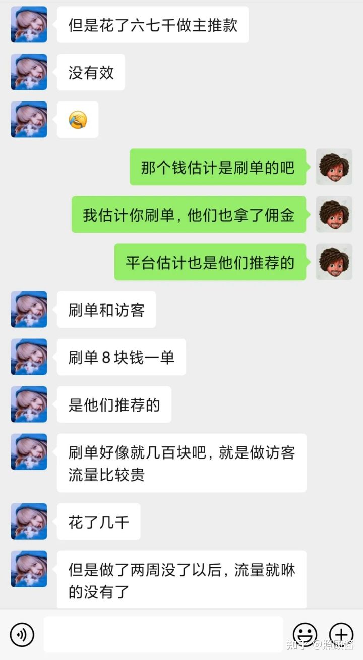 店铺100块钱代运营靠谱吗,做店铺被代运营骗了