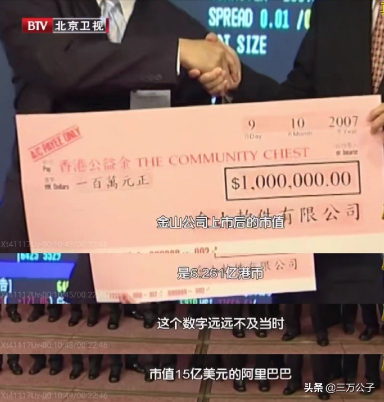 雷军的三十年隐秘暴富史,解析小米创始人雷军的传奇人生