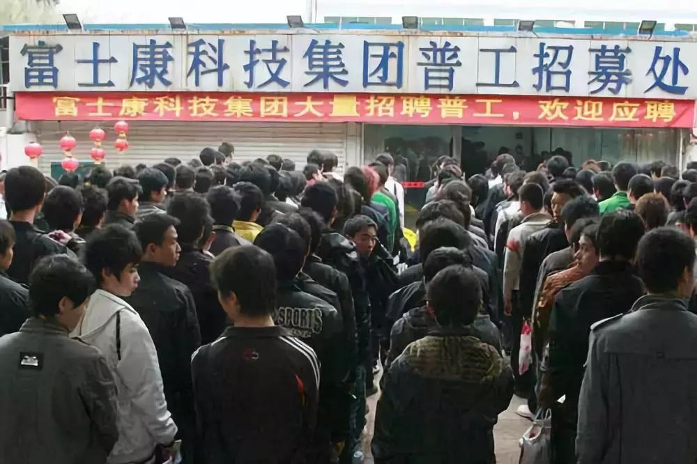 富士康一万工人玩快手，招工一人奖励2500块，有人赚过百万