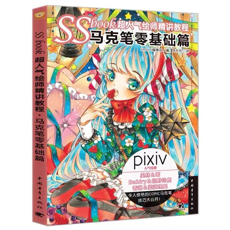 b站有哪些值得推荐零基础绘画up主,b站绘画区投稿