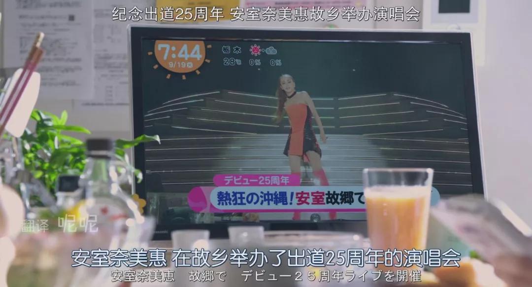 不输原版的日本版《阳光姐妹淘》：90年代日本女高中生的友情