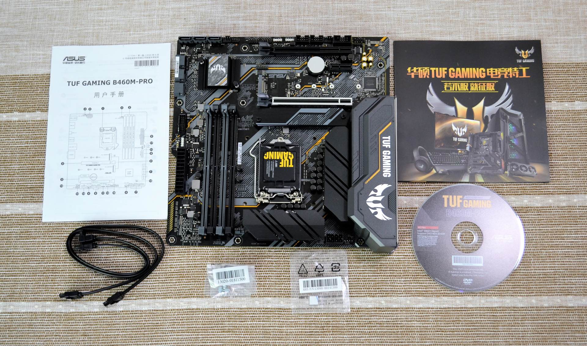 华硕tufgamingb460-plusm.2,diy你的超高性价比主机