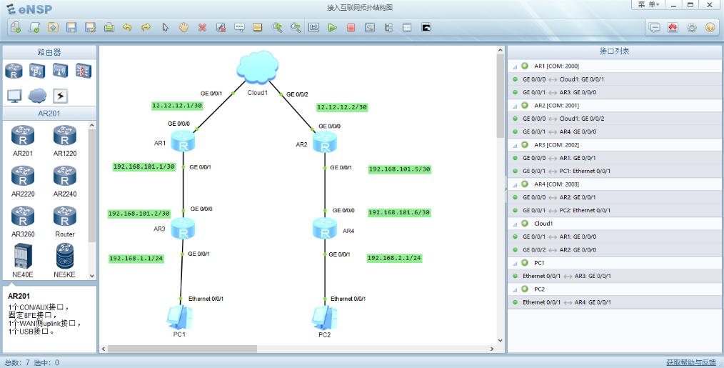 ip地址基本知识,ip地址详细解读