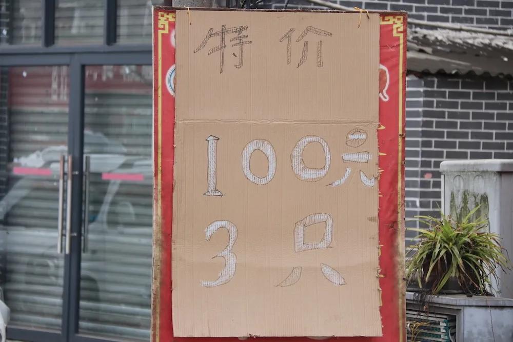 勾心勾魂啊,九尺的鸭脑壳鸭脖子鸭腿腿鸭脚脚鸭翘翘