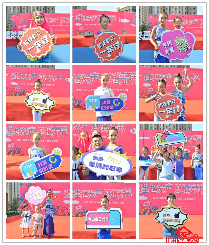 2023才艺大赛决赛直播,星光杯少儿才艺比赛