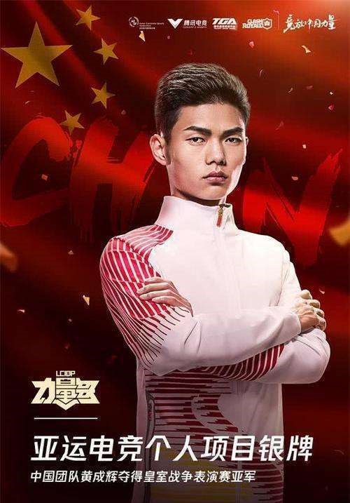 「塔说」回首2018：盘点中国电竞年度时刻我们一直是冠军！