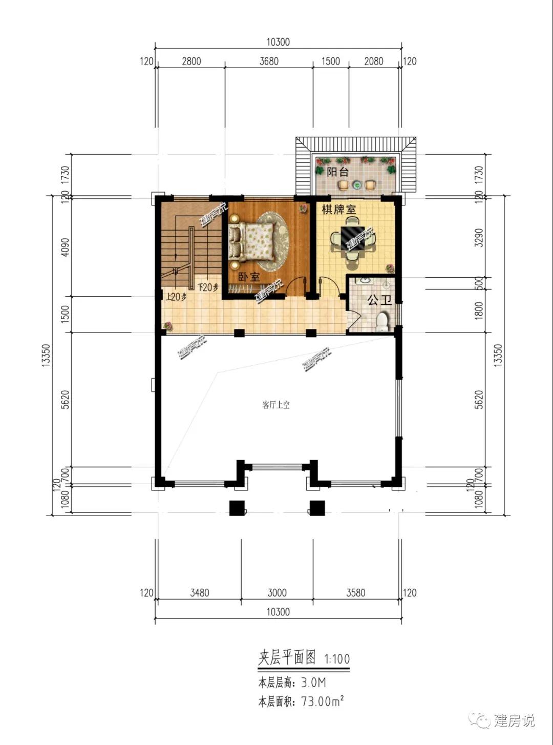 挑空复式别墅怎么设计,复式别墅挑空大客厅