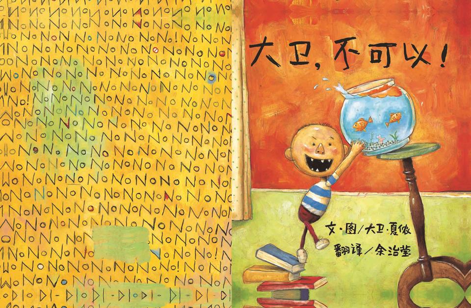 全球精选500本经典绘本,100本精选英文绘本