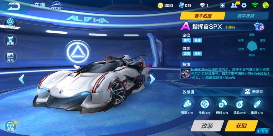 飞车手游贪狼返场值不值得入手,飞车宠物返场贪狼