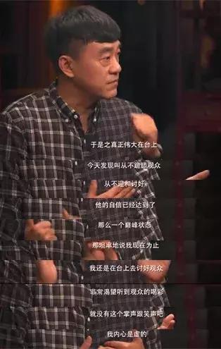 何冰自曝刚出道的自己借七分钟戏,何冰跑龙套十年40岁终有名气