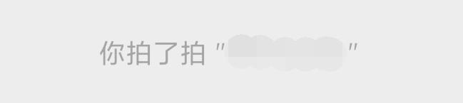 微信新版群最新功能,微信新版群聊天最新功能