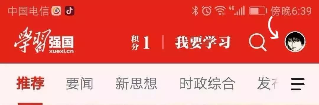 学习强国这个平台有啥用,学习强国平台中的小程序有什么用