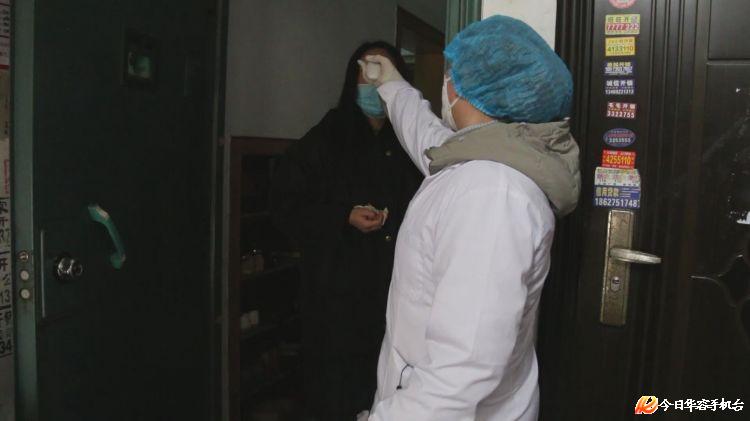 华容:隔离群众线上“发令”社区干部线下跑腿