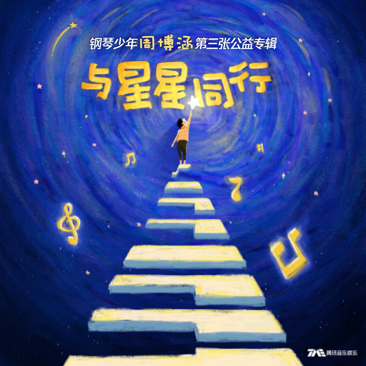 up最新直播,up新赛道未来产业大会央视