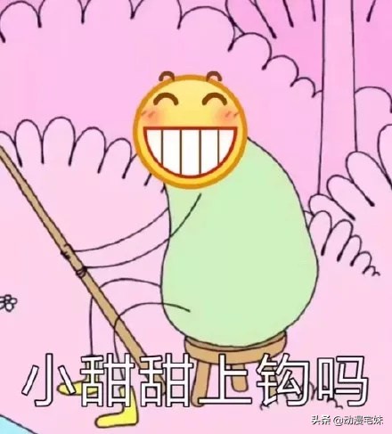 幽默撩人套路段子大全,微信撩人聊天套路对话