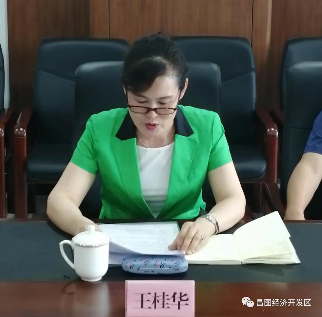 辽宁鹏达钙业石灰石深加工项目落户昌图经济开发区签约仪式举行