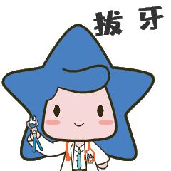 中年牙齿松什么原因,中老年人牙齿松最佳补救方法