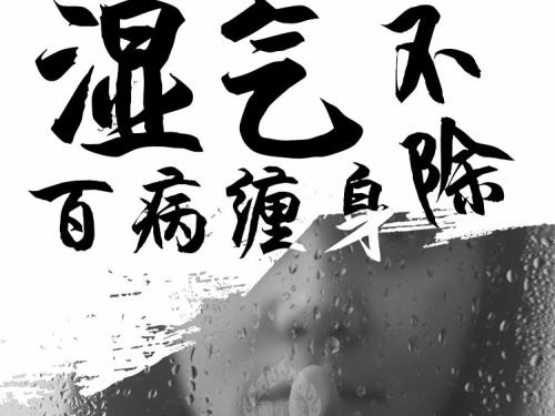 薏仁除湿气最好的方法,红豆薏仁祛除人体湿气的方法