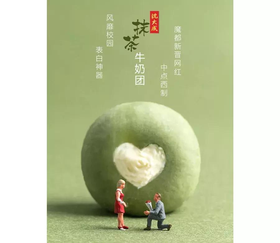 这两家朴实的青团,秒掉了市面上各种作妖对手...